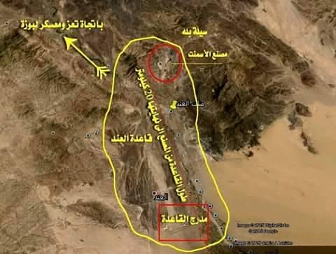 تصريح لقائد عملية استعادة العند يكشف عن الخطوة التالية بعد استعادة القاعدة الجوية ؟