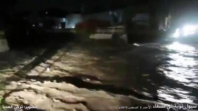 شاهد بالفيديو سائلة صنعاء تفيض من مياه السيول جراء الامطار الغزيرة