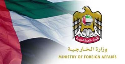 الإمارات تدين احتلال الحوثيين لسفارتها في صنعاء (بيان)