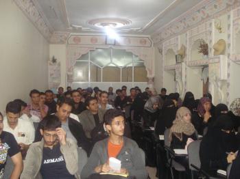 اختتام الدورة التدريبية الثانية المجانية التي اقامتها مجموعة المصممين اليمنيين تحت عنوان أسرار التصميم الاحترافي اختتام الدورة التدريبية الثانية المجانية التي اقامتها مجموعة المصممين اليمنيين تحت عنوان أسرار التصميم الاحترافي