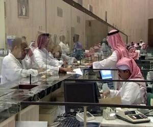 إجراءات جديدة في المصارف السعودية