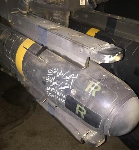 الصحافة السعودية تنشر دليل إسقاط طائرة اباتشي من قبل الحوثيين (صورة)