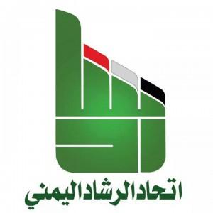 مقتل القيادي في حزب الرشاد السلفي الشيخ مهدي بن صالح الريمي في تعز (تفاصيل)