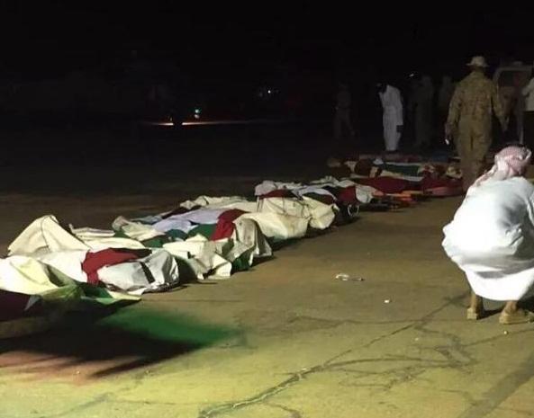إعلان الحداد ثلاثة أيام في الإمارات لمقتل 45 جندي في اليمن بضربة صاروخية (صورة)