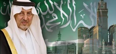 خالد الفيصل للسعوديين في رسالة : لا تتباكوا ولا تتشاكوا