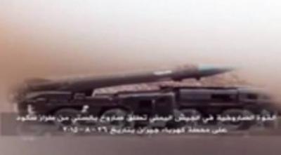 إطلاق صاروخ توشكا حوثي آخر على صافر بمأرب