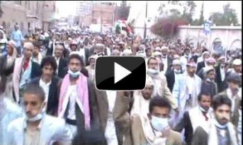 فيديو: مسيرة يوم امس قبل وبداية الإعتداءات عليها من قبل قوات الأمن ونقل القتلى والجرحى