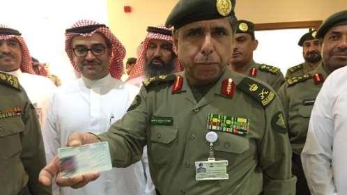 هذه هي معلومات "هوية مقيم" التي دشنتها المديرية العامة للجوازات بالسعودية اليوم (معلومات عنها)