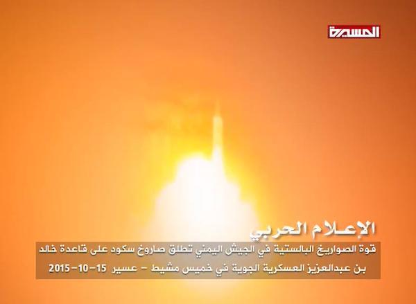أسرى سعوديون جدد و«سكود» على قاعدة «الملك خالد» وتطورات ميدانية