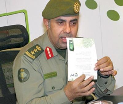 الجوازات السعودية تبشر بخدمات جديدة للمكفولين "التأشيرة المتعددة" والنقل بـ “أبشر”