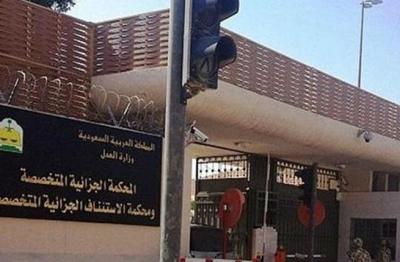 السعودية تسجن مالك حساب "طفشان" على تويتر 17 عاما .. والسبب!!