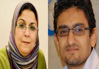 وائل غنيم وإسراء عبد الفتاح ولينا بن مهني مرشحون لنيل جائزة نوبل 