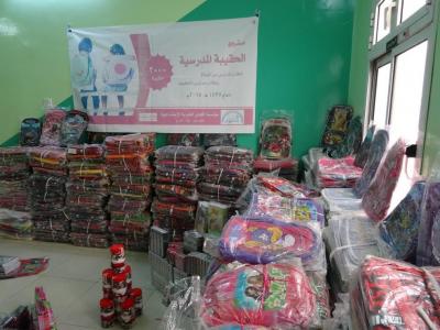 بتكلفة إجمالية (3,150,000) ريال مؤسسة الفجر الخيرية بالمكلا تنفذ مشروع الحقيبة المدرسية