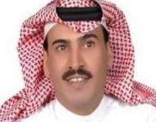 فرحة وطن
