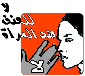يا ليتني أمريكي