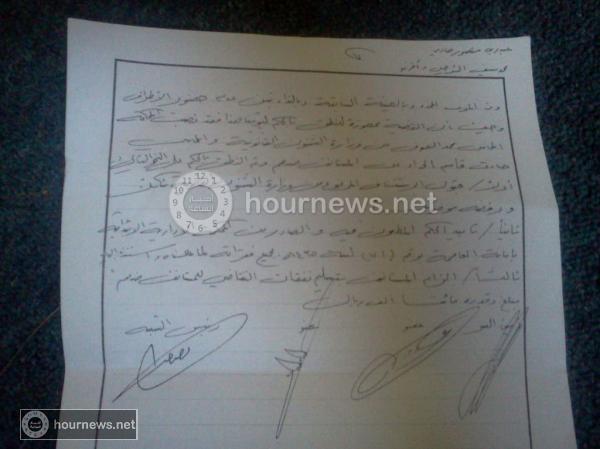 في صفعة لهادي: صدور قرار محكمة بالغاء قرار هيئة الفساد بحكم قضائي للمرة الثانية (وثيقة)