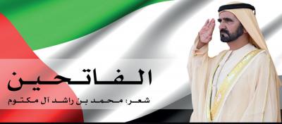 محمد بن راشد يكتب قصيدة حول جنوده الذين شاركوا مع التحالف بحرب اليمن توعد بملئ سد مأرب بالدماء (نص القصيدة)