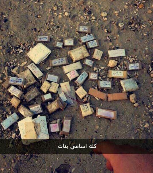 صور مرعبة لأعمال سحر جرفها تشابالا من البحر في جزيرة سقطرى