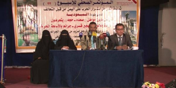 الائتلاف المدني في مؤتمر صحفي: : أرتفاع ضحايا المدنيين إلى أكثر من 23 ألف شخص