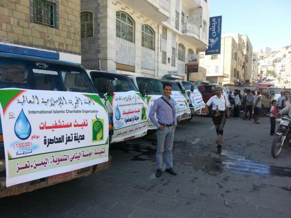 مؤسسة اليتامي تدشن حملة سقيا الماء لعدد من المستشفيات بتعز