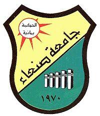 جامعة صنعاء تعلن عن استئناف الدراسة في مقار بديلة بالعاصمة صنعاء