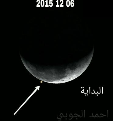 الفلكي اليمني الجوبي: سيحدث احتجاب لكوكب المريخ بالقمر الاحد القادم (صور)