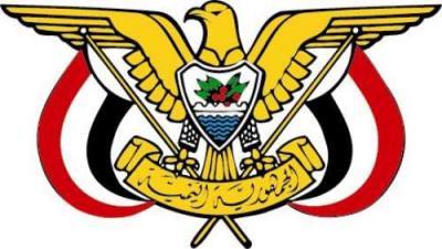 قرار جمهوري جديد بتعيين رئيس لجهاز الأمن السياسي (الاسم)