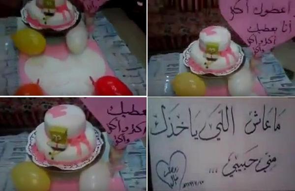 فيديو: سيدة سعودية تشتري زوجها بـ 90 ألف ريال وتظهر بخطة خطيرة
