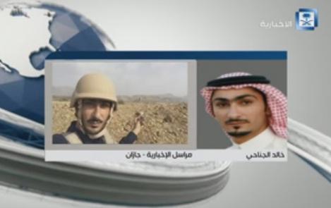 قناة الاخبارية السعودية تتحدث عن مقتل 50 من الحوثيين داخل الحدود السعودية (فيديو + تفاصيل)