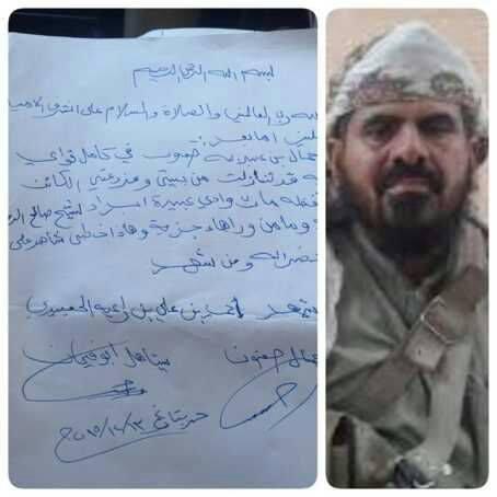 الحوثييون يفجرون منزل قائد مقاومة الجوف وبيت أحد ابناء ومواطن مأربي يفاجئهم بشهامته