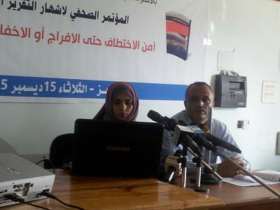 اربع نساء و263 طفل حالات اختطاف مؤثقة في تقرير حقوقي عرض في مؤتمر صحفي بتعز