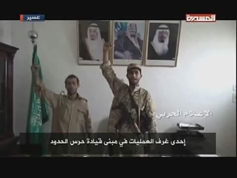 صورة نشرتها المسيرة قالت إنها لإحدى غرف مقر قيادة حرس الحدود بعسير