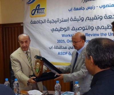 قيادة جامعة إب تكرم الدكتور الشعيبي