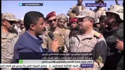 بالفيديو: اللواء المقدشي يكشف تفاصيل السيطرة على معسكر ماس ولماذا تمت السيطرة عليه؟