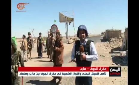 قناة عربية تفجر مفاجأة بشأن النقطة التي وصلت إليها المقاومة في نهم وتبث تقرير (فيديو)