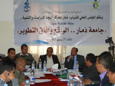 دراسة حديثة : 10% من أعضاء هيئة التدريس جامعة ذمار " منقطعين"