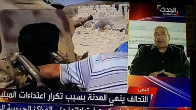 محلل سياسي : صالح استفاد من تركة الجنوب العسكرية في حربه الأخيرة والغارات الجوية ليست (حلا)