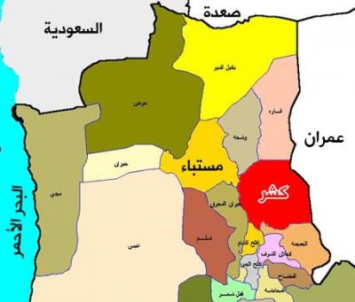 لأول مرة..الحوثيون يعينون قيادياً في حزب الإصلاح في منصب رفيع والأخير يرفض