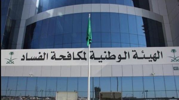فضيحة: جامعة سعودية تدفع مليوني دولار كرشوة لرفع تصنيفها عالميا