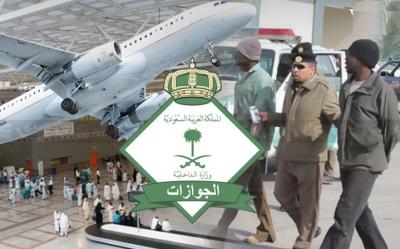 الجوازات السعودية توضح سياسة الترحيل الجديدة، وتمنح امتيازات لدول بينها اليمن