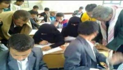 نتائج الثانوية العامة لهذا العام ثير سخرية اليمنيين