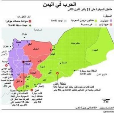 تحليل لرويترز: النزاع السعودي الإيراني في اليمن