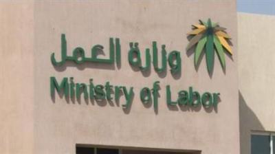 العمل السعودية تدرس 3 ملفات جديدة لحل أزمة استقدام العمالة