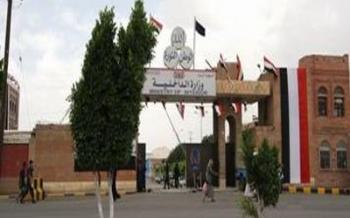  الداخلية اليمنية تؤكد لسكان أحياء شارع الزبيري المحيطة بجولة النصر "كنتاكي " بأن المنطقة أصبحت آمنة وتدعوهم للعودة الى بيوتهم ومتاجرهم