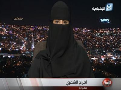 القصة الكاملة لممرضة سعودية قادت السيارة لتنقذ أربعة شبان (فيديو)