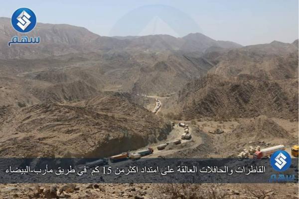 ازدحام مروري غير مسبوق على طريق مأرب - البيضاء لمسافة 15 كيلو والمسافرين عالقين (صور)