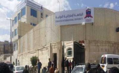 تفاصيل مقتل الشابة مرام وسط صنعاء اثناء توجهها الى الجامعة