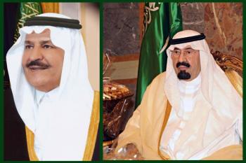 هكذا أصبح الأمير نايف وليا للعهد في السعودية 