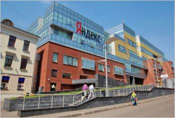 Yandex : النجاح في هدوء، محرك البحث الروسي يكسب المزيد