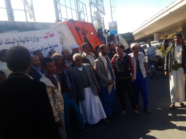 تظاهره لعمال النظافة امام البنك المركزي اليمني بسبب عدم صرف رواتبهم